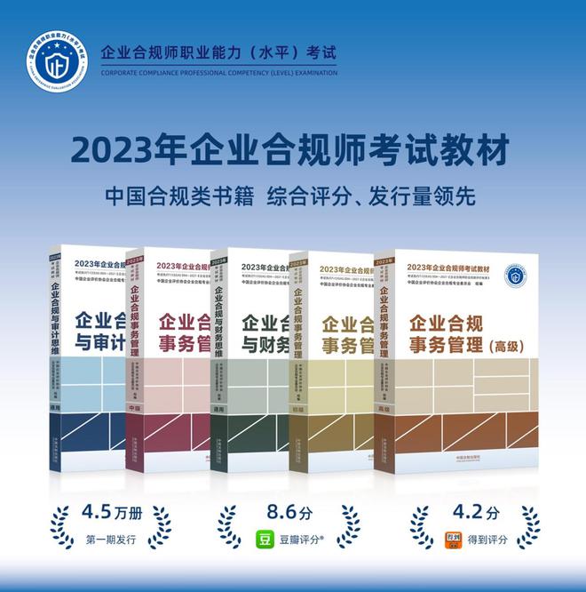 新澳门中特期期精准,企业决策资料_妹妹版26.697