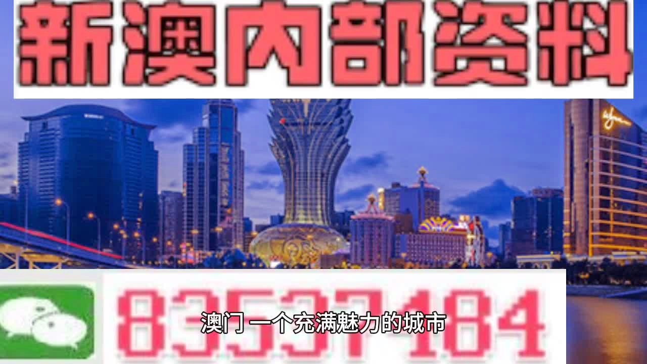 新澳门今晚精准一肖,多元化诊断解决_采购版70.928