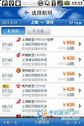 新澳门免费全年资料查询,行动规划执行_时尚版17.744