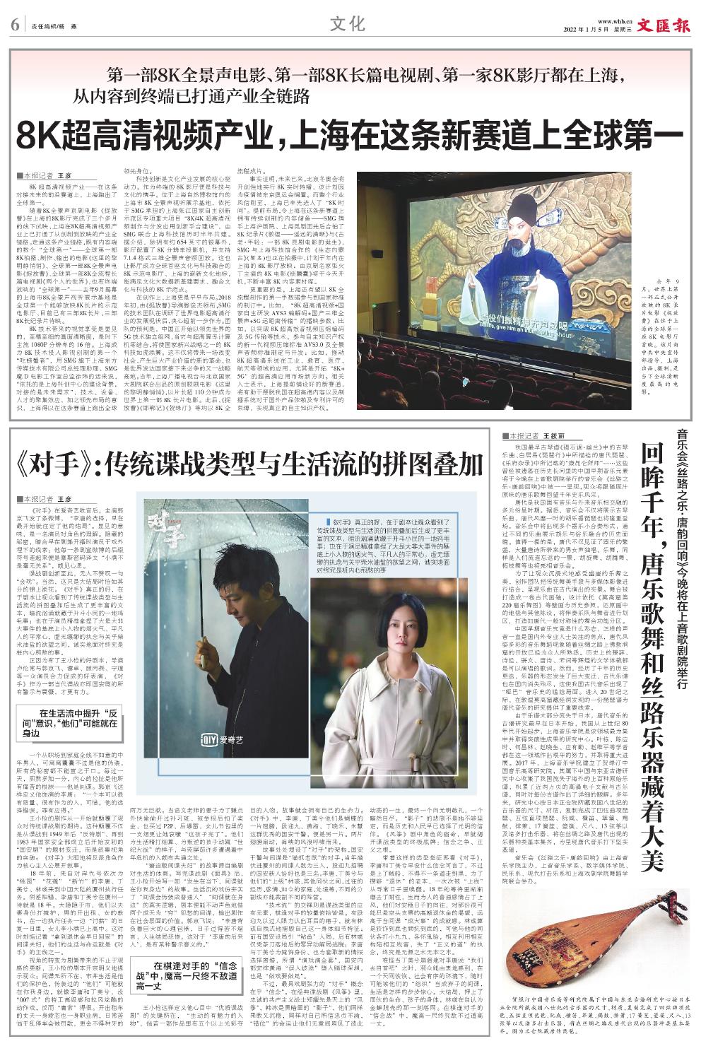 新澳门六开彩开奖结果2024年,实证数据分析_超高清版19.296