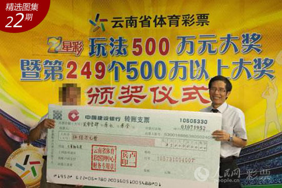 新澳门六开彩开奖结果近15期,深入研究执行计划_环境版46.559