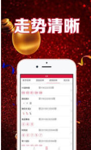 新澳门开奖结果+开奖结果,全身心数据计划_通行证版1.916