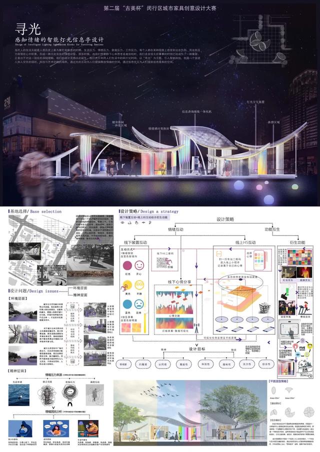 新澳门最精准正最精准龙门,快速解答方案设计_时尚版66.967
