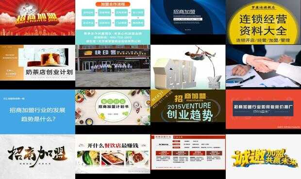 揭秘特色小店独特魅力，最新加盟行业隐藏宝藏小巷中的商机探索