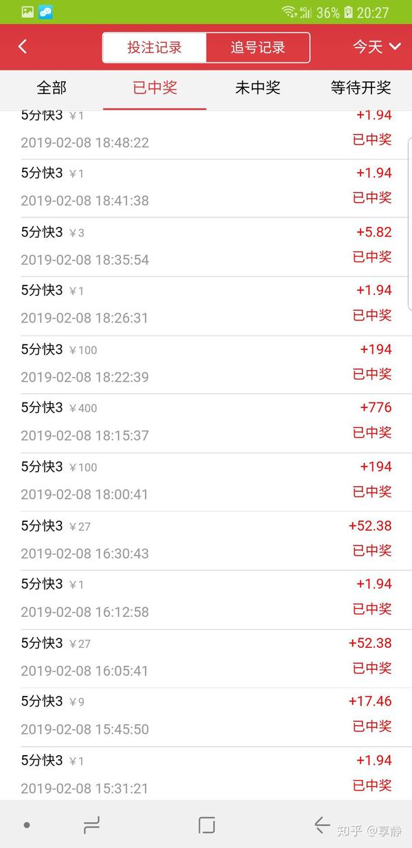 最准一肖一码100中特揭秘,平衡计划息法策略_nShop21.233