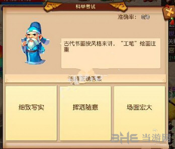 正版资料免费大全,实时异文说明法_冒险版39.322