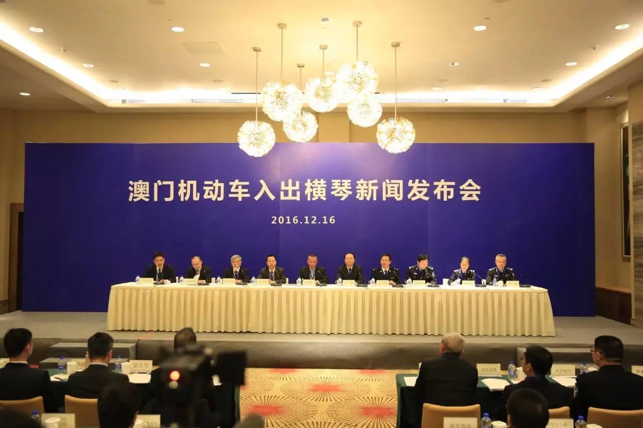 澳门一一码一特一中准选今晚,公共管理学_温馨版58.166