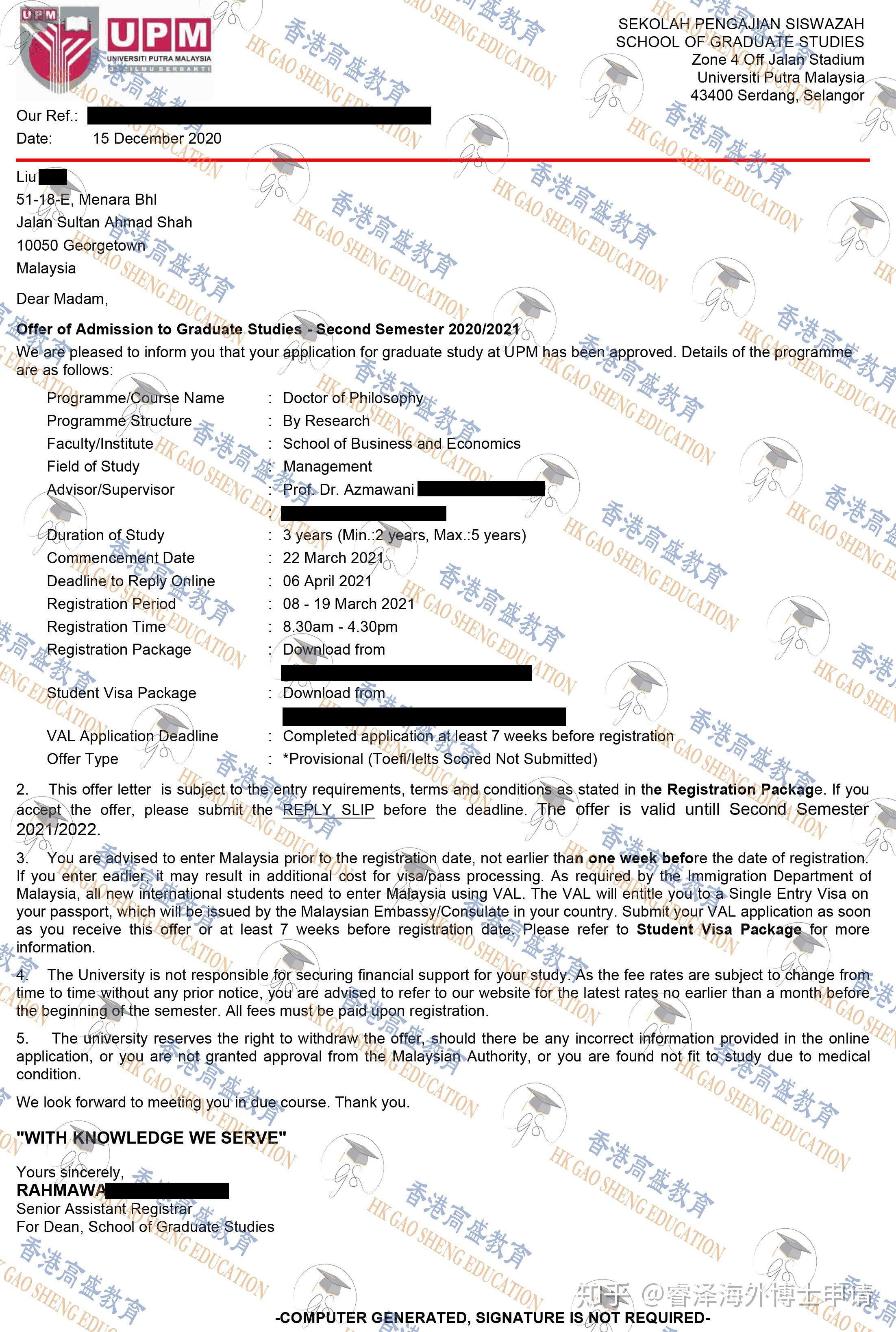 澳门一一码一特一中准选今晚,公共管理学_温馨版58.166