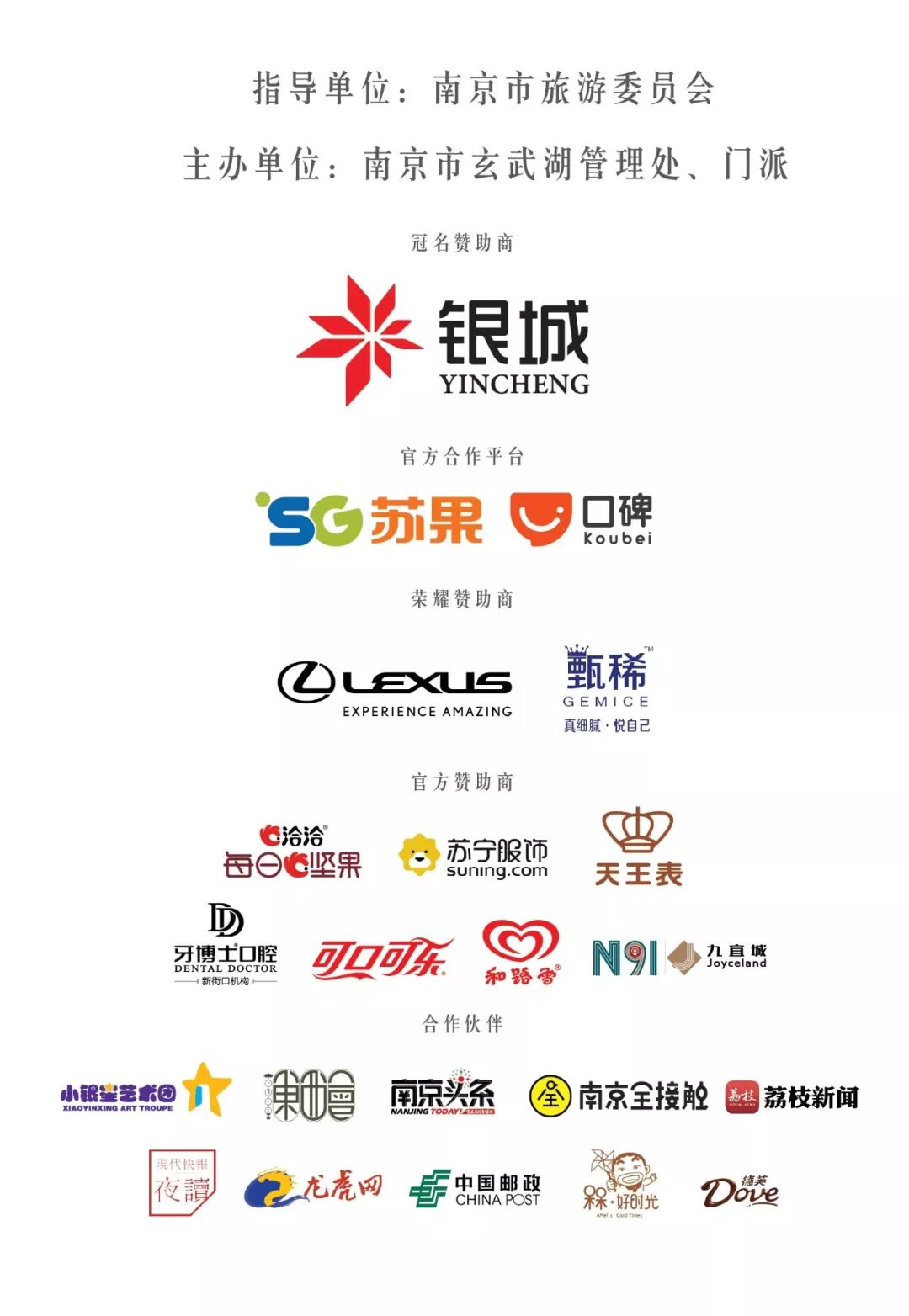 工程机械应急救援车 第191页