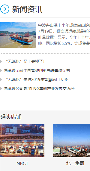 最新易港通,轻松探索自然美景的旅程