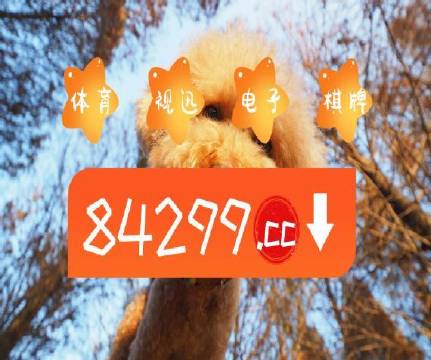 澳门天天好挂牌正版,科学解说指法律_理想版90.810