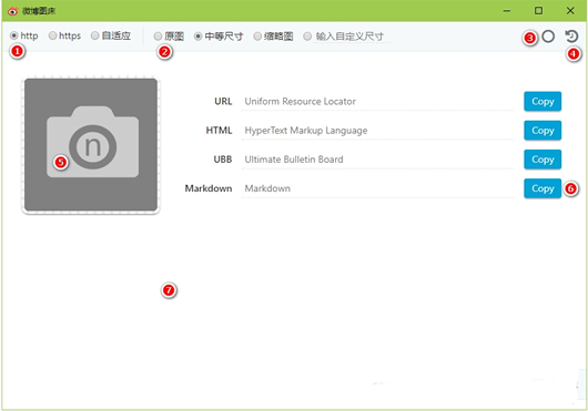 最新图床图,使用步骤指南与最新资源速递