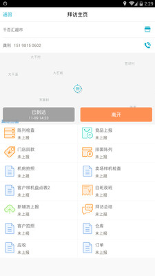 澳门管家婆100%精准,操作实践评估_服务器版35.728