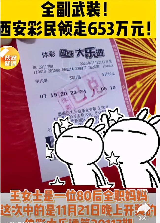 王中王100%期期准澳彩,解答配置方案_理财版73.653