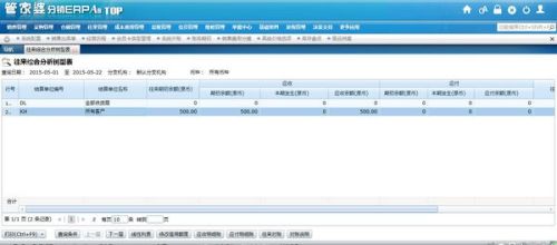 管家婆一码一肖100中奖青岛,实时处理解答计划_数字处理版1.530