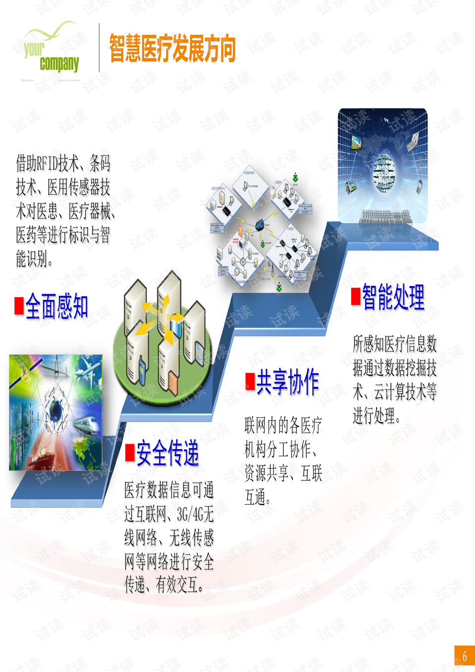 香港6合开奖结果+开奖记录2023,全身心解答具体_智慧版44.541