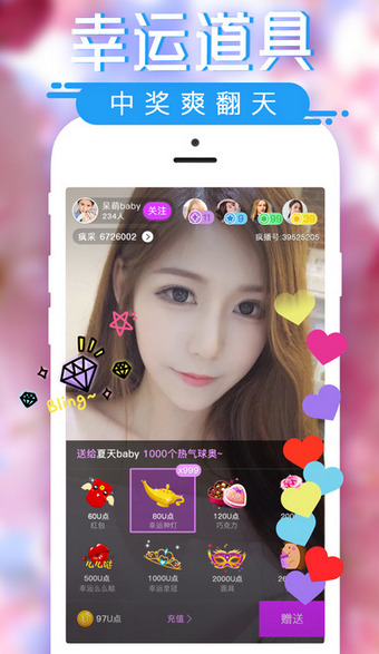 最新的平台直播,最新平台直播，直播间的日常趣事与家的温馨时光