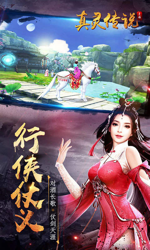 纵灵传最新攻略，技能提升与任务完成步骤指南（初学者与进阶用户必看）