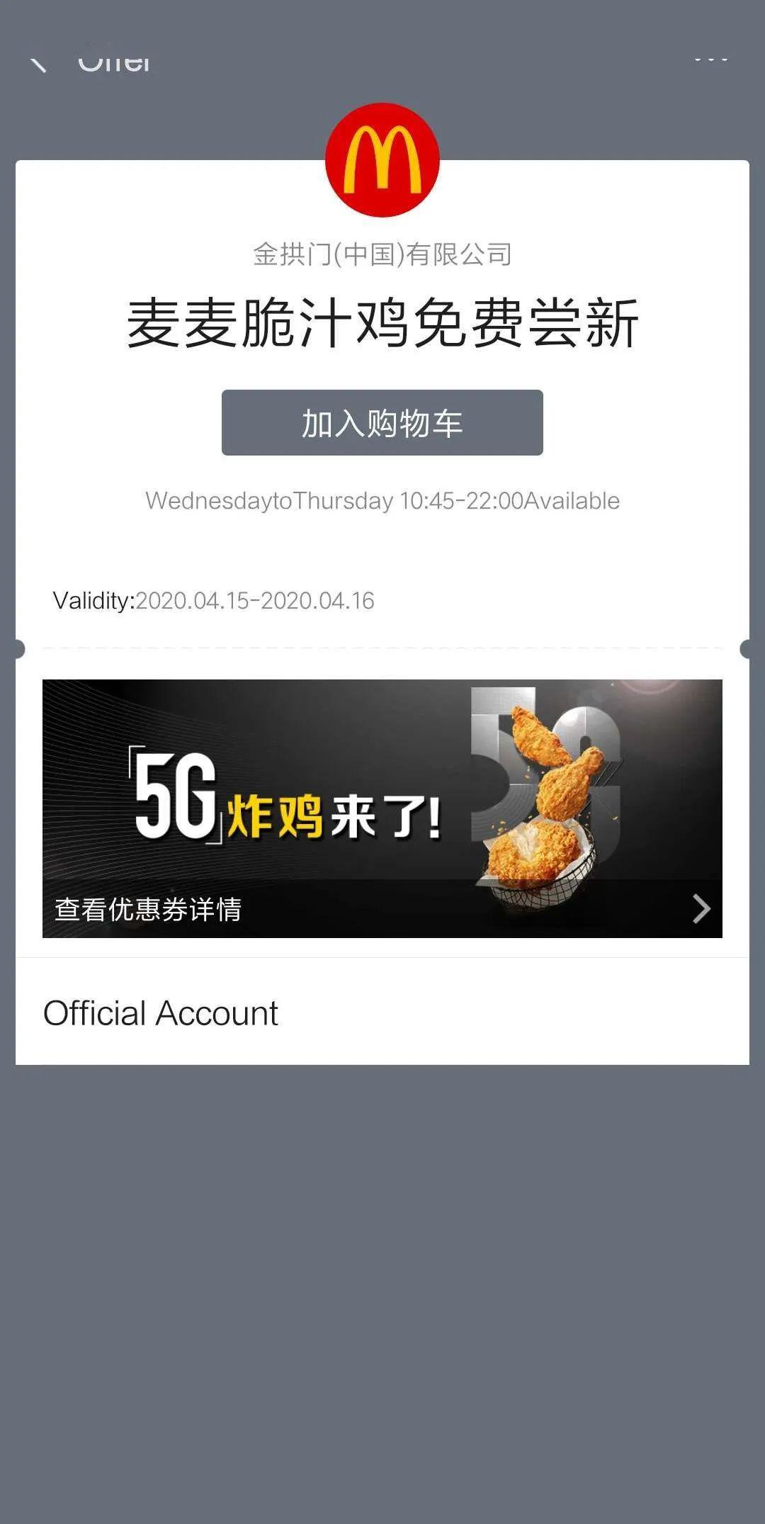 探索时尚羊毛制品的潮流前沿,直播间最新羊毛推荐
