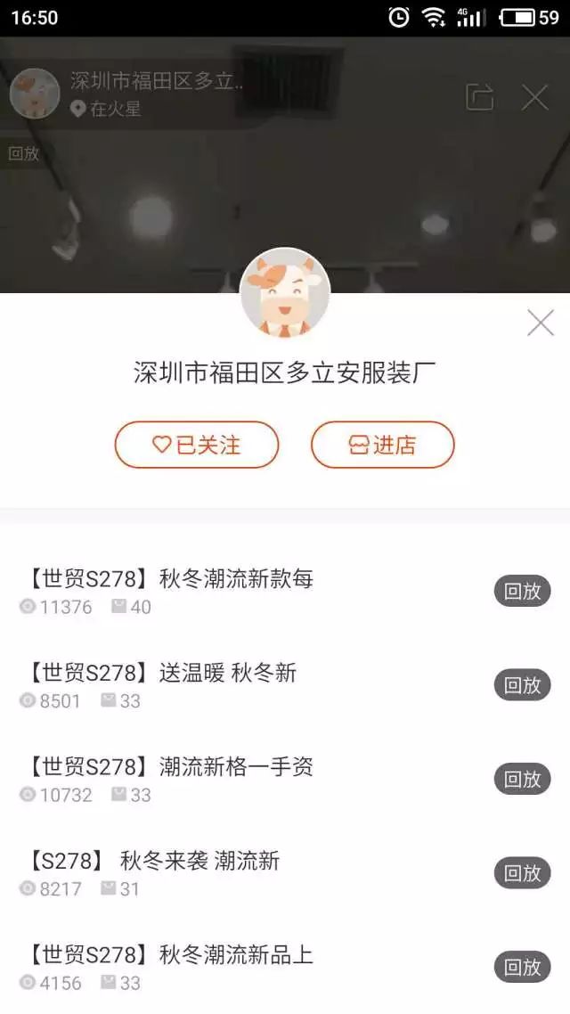 探索时尚羊毛制品的潮流前沿,直播间最新羊毛推荐