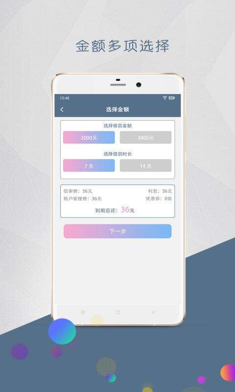 最新贷超源码深度探讨与观点阐述分享