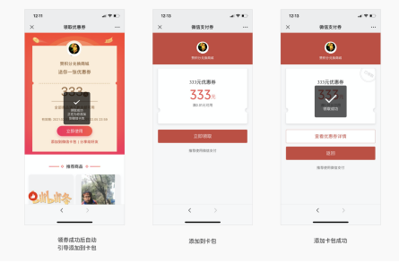 最新有赞支付，价值与影响的深度探讨