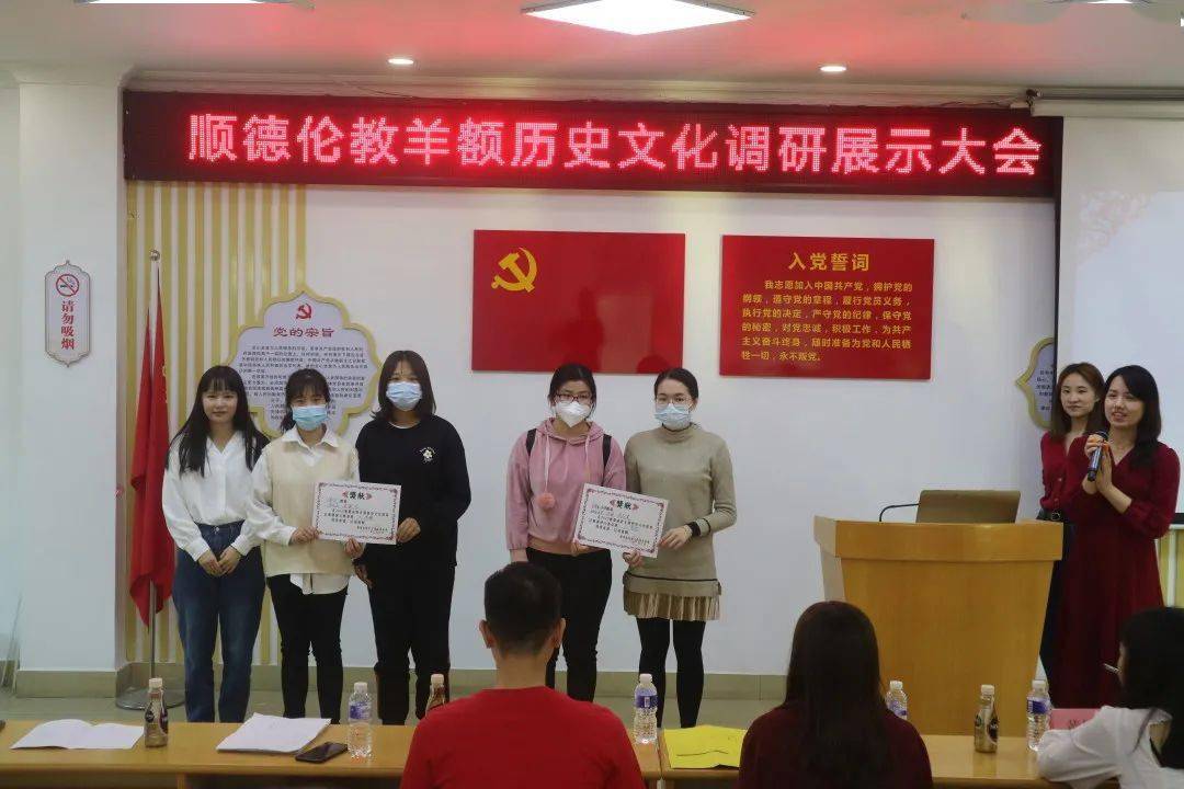 顺德伦教羊额地区最新招聘信息汇总