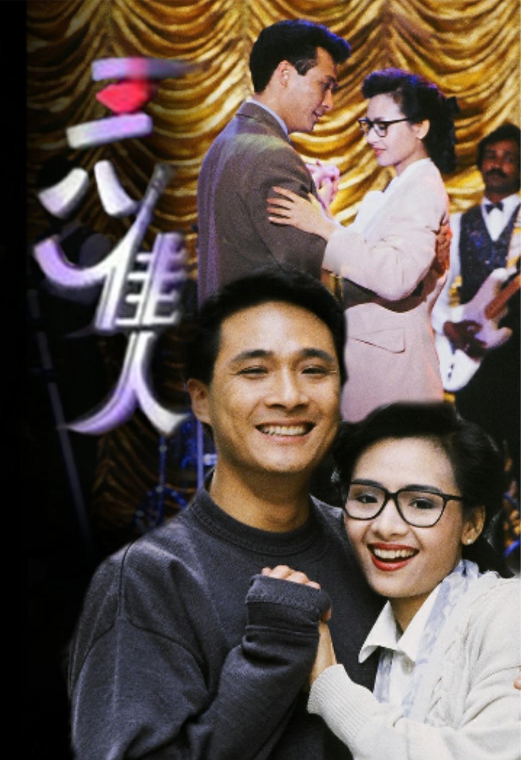 吴镇宇主演电视剧的多重魅力展现