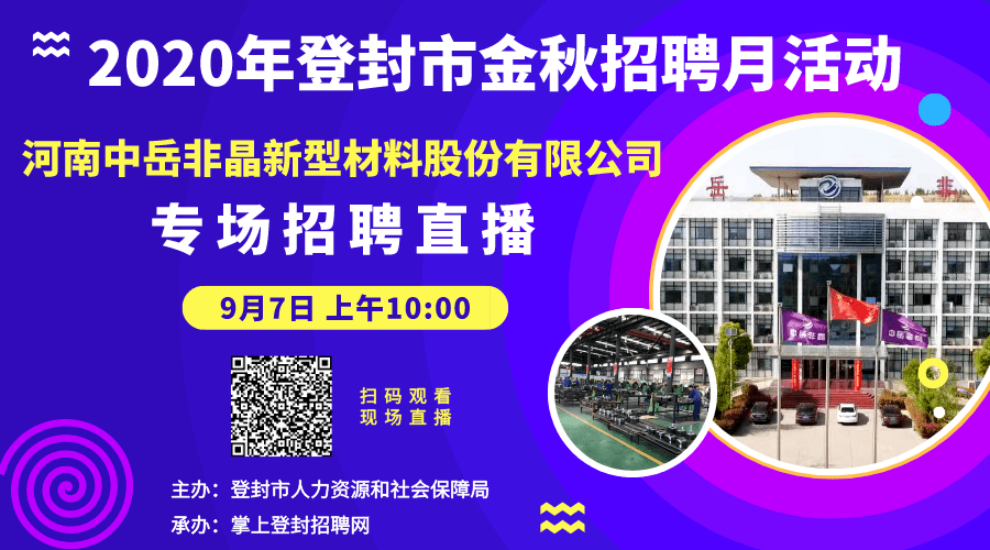 锦州厨师招聘启事，寻找美食大师，启程宁静职场之旅！