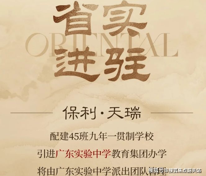 2023管家婆精准资料大全免费,处于迅速响应执行_闪电版60.735