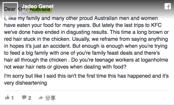 2024新澳今晚资料鸡号几号,专业解读操行解决_天然版23.716