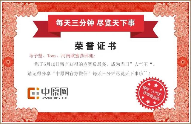 2024新澳天天开奖免费资料大全最新,食品科学与工程_影视版12.913