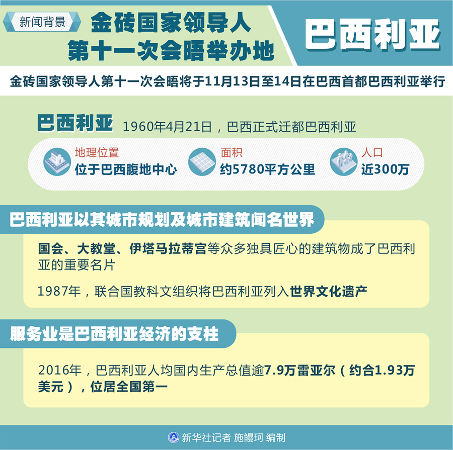 2024澳门特马今晚开奖的背景故事,定量解析解释法_强劲版17.575