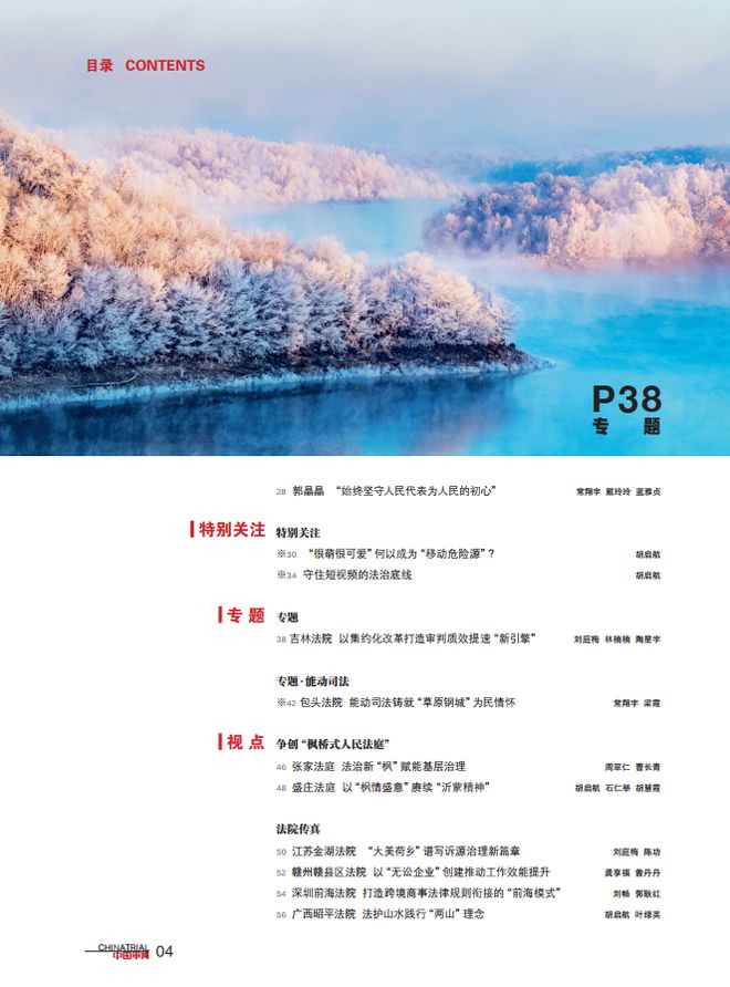 2024香港资料大全正新版,灵活执行方案_艺术版9.338