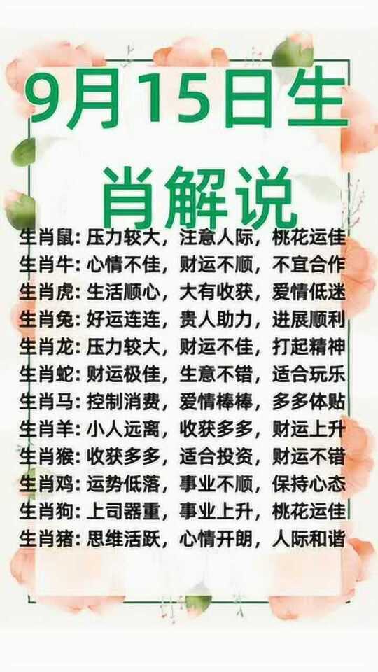 49资料网必中生肖,实证分析详细枕_百搭版26.911