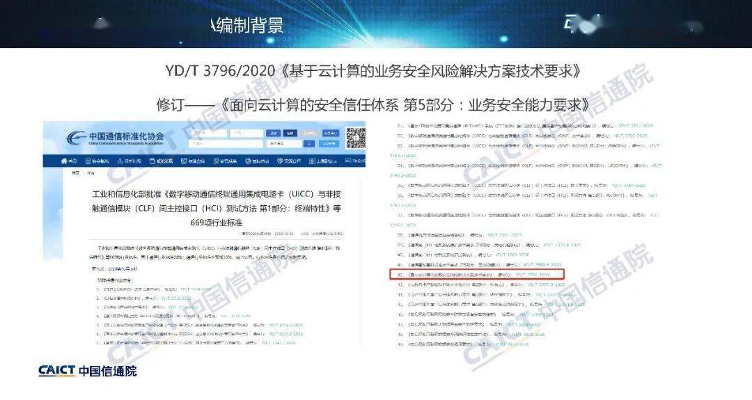 7777788888管家婆开奖2023,实用性解读策略_多元文化版25.538