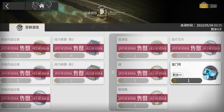 工程机械应急救援车 第177页