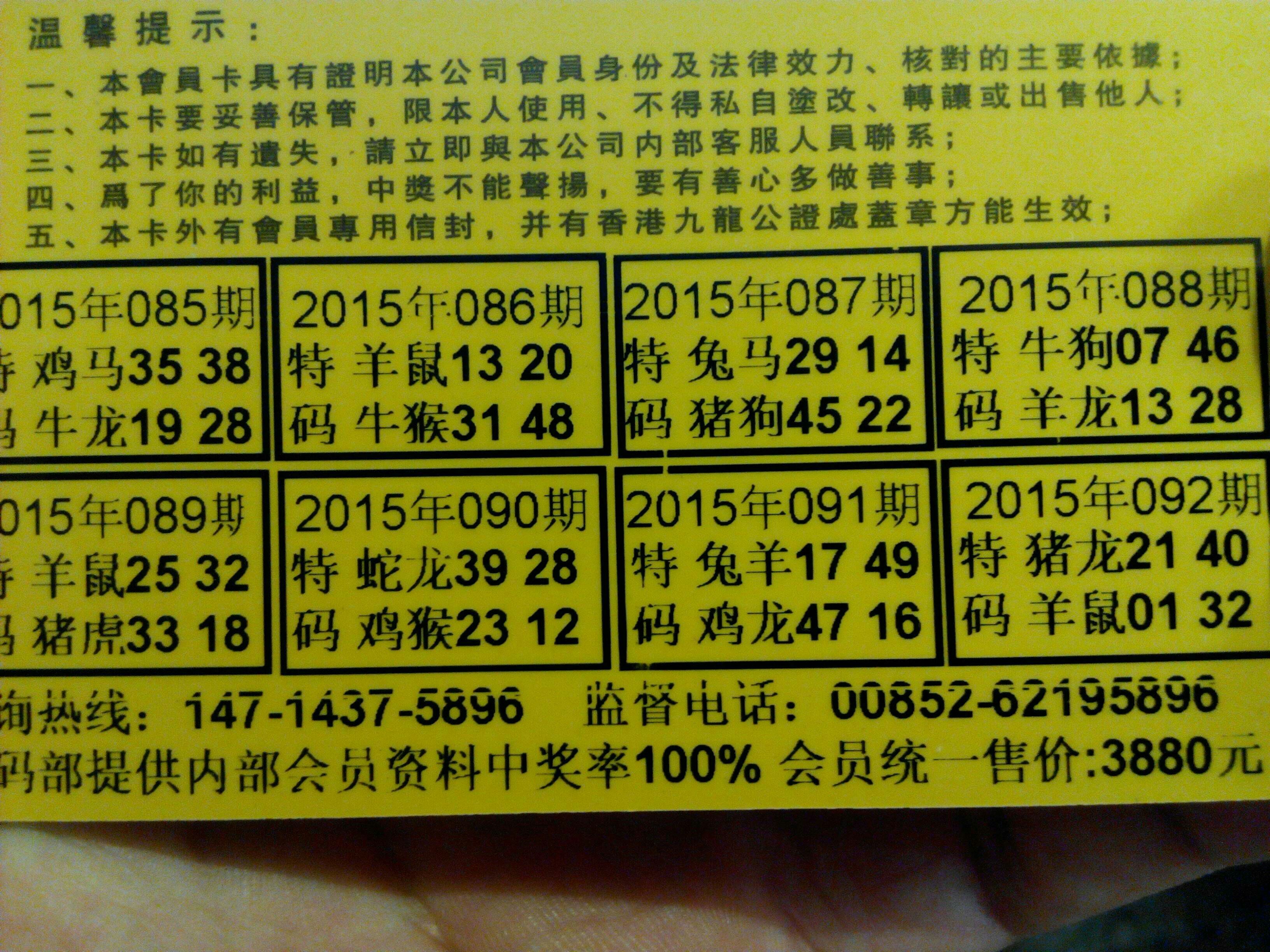 79456濠江论坛杀生肖,实践数据分析评估_VR版93.892