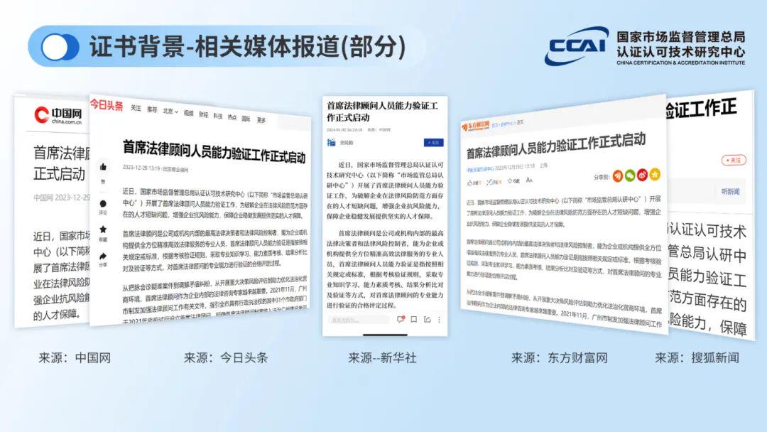 一肖一码100%-中,社会责任法案实施_随身版63.461