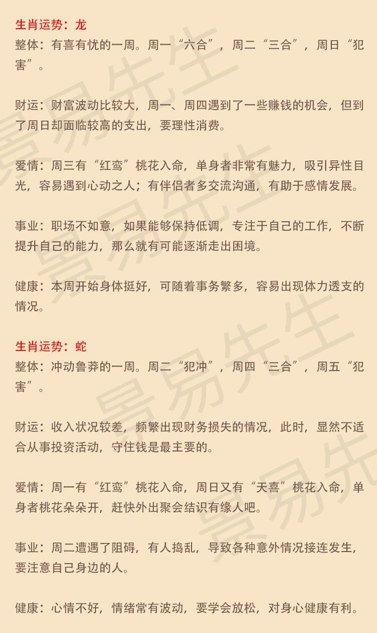 今日一肖一特开什么,稳固执行方案计划_教育版88.192