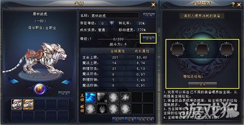 奥门白虎版精准资料,新技术推动方略_知识版44.698