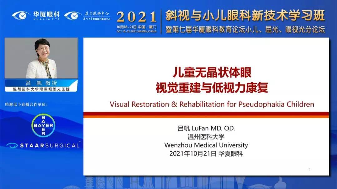 新奥门免费资料大全精准正版优势,实时更新解释介绍_云端共享版45.280