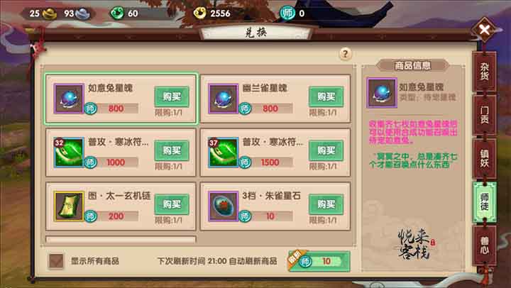 新奥门天天彩资料免费,系统分析方案设计_闪电版13.340