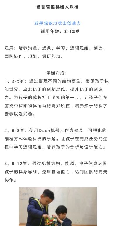 新奥门正版资料大全资料,专家解说解释定义_儿童版73.590
