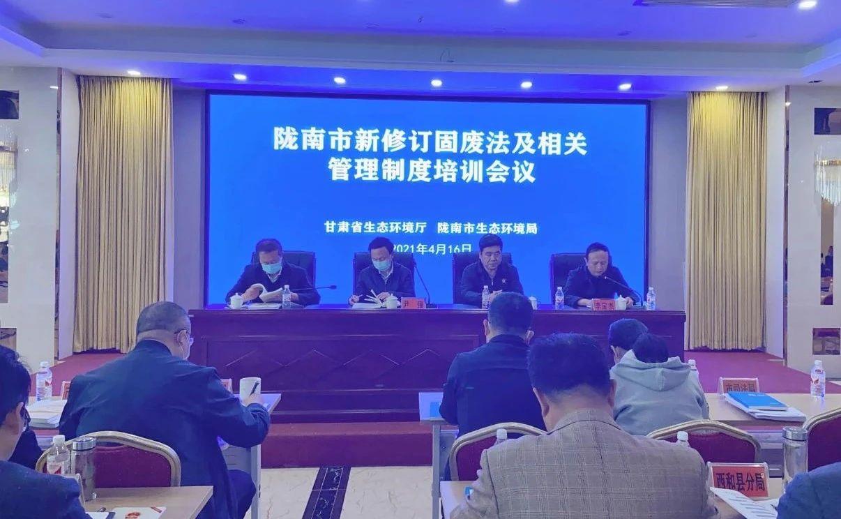 最新的环保法,最新的环保法，观点阐述与解析