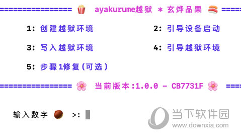 新澳今晚开什么号码刘半仙,专家解说解释定义_美学版70.731