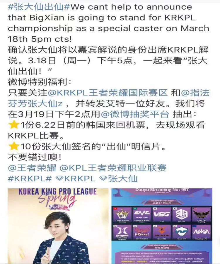 新澳今晚开什么号码刘半仙,专家解说解释定义_美学版70.731