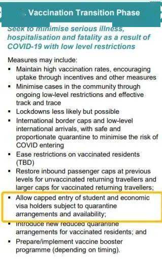 新澳最新版资料免费送,执行验证计划_进口版92.951
