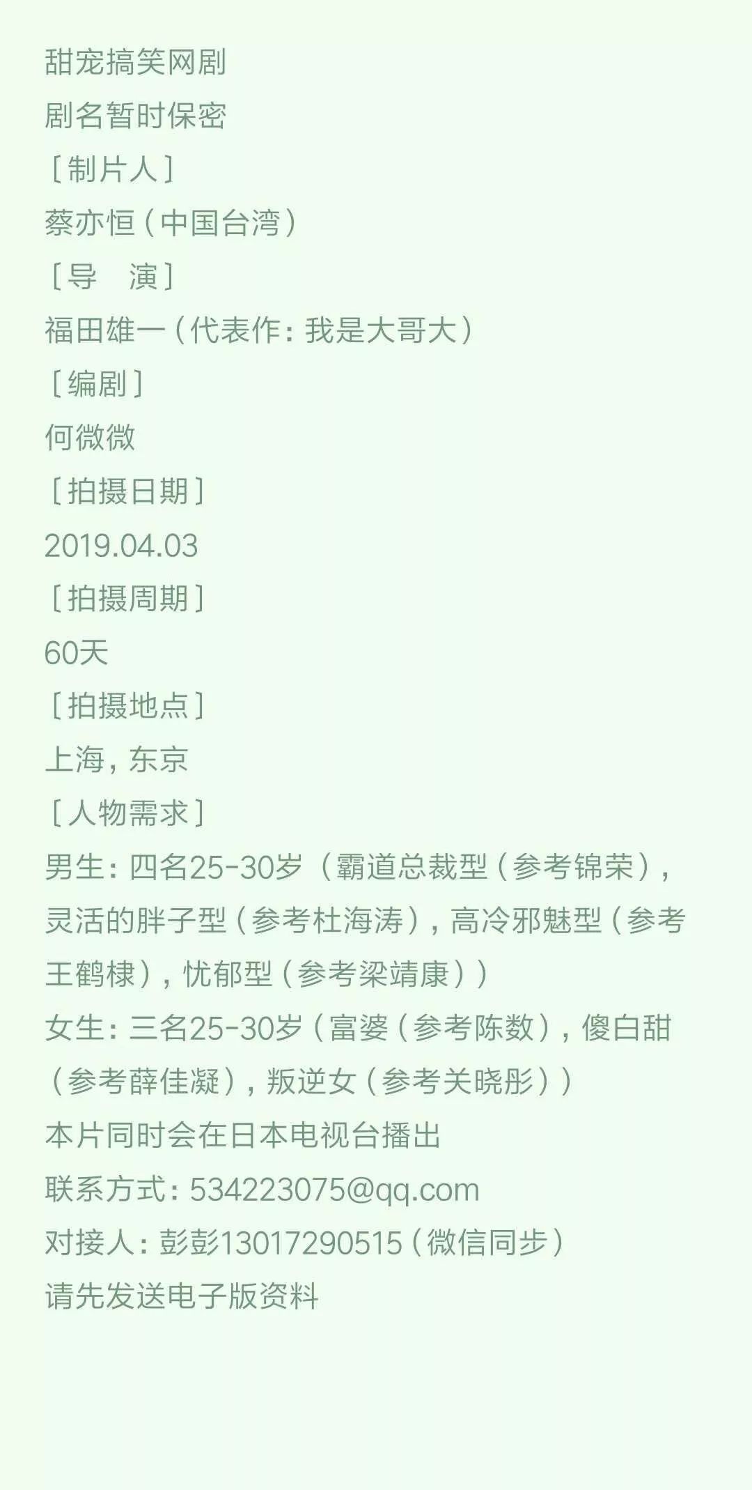 新澳门幽默猜测,專家解析意見_进口版60.924