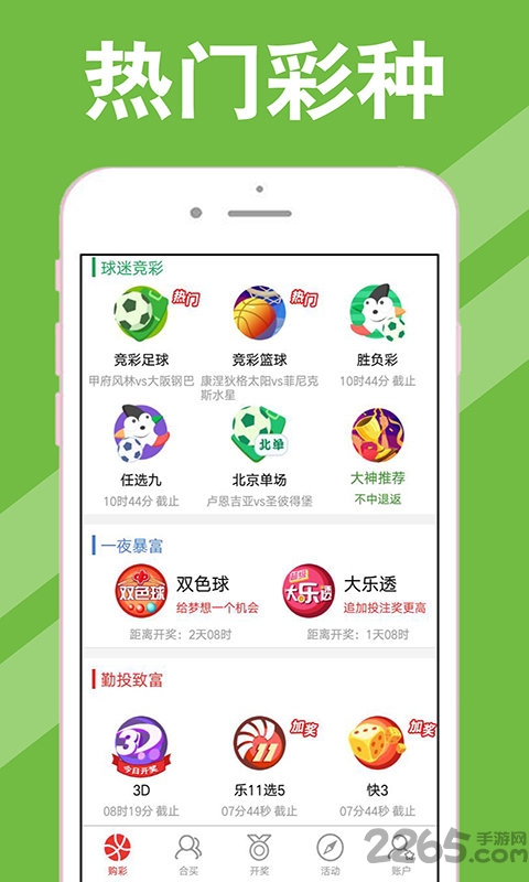 新澳门彩开奖结果今天直播视频播放2024.7.14,时代变革评估_愉悦版67.276